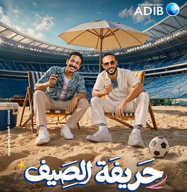 ADIB-Egypt يطلق حملته الصيفية للعام الرابع على التوالي